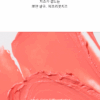 Ameli Plat Lips 917 Apricot Cheese 1.2g