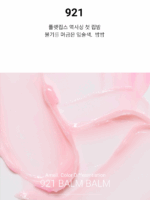 Ameli Plat Lips 921 Balm Balm 1.2g - Image 3