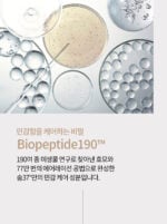 Sum37 Micro-Active Toning Water 150ml - Image 6