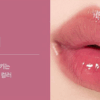 nuse Care Liptual 4.5g