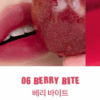rom&nd Bare Water Tint 4.5g