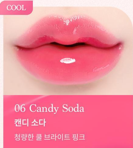 dasique Melting Candy Balm 1.5g