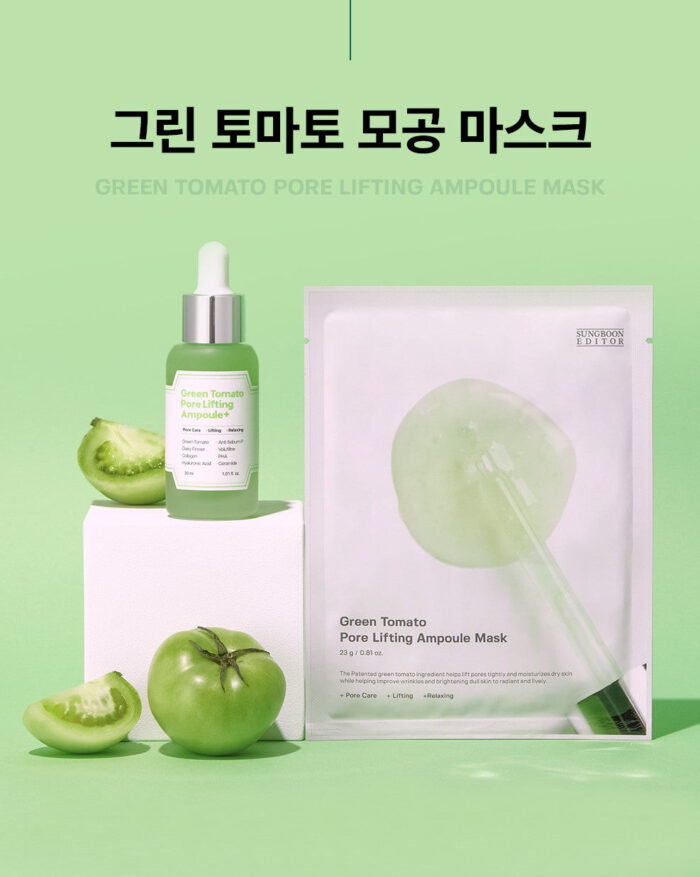 SUNGBOON EDITOR Green Tomato Pore Lifting Ampoule Mask 23g*10pcs - Image 1