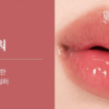 nuse Care Liptual 4.5g