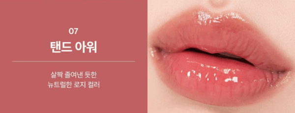 nuse Care Liptual 4.5g