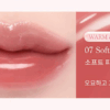 dasique Pure Water Lip Gloss 2.6g