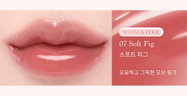 dasique Pure Water Lip Gloss 2.6g