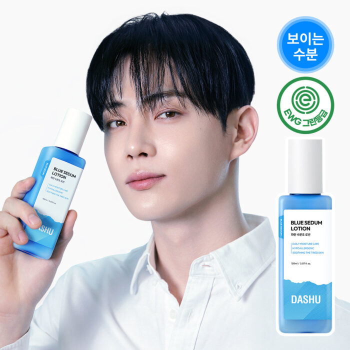 DASHU Boy Blue Sedum Lotion 150ml - Image 2