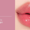 nuse Care Liptual 4.5g