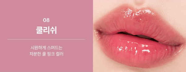 nuse Care Liptual 4.5g