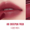rom&nd Bare Water Tint 4.5g