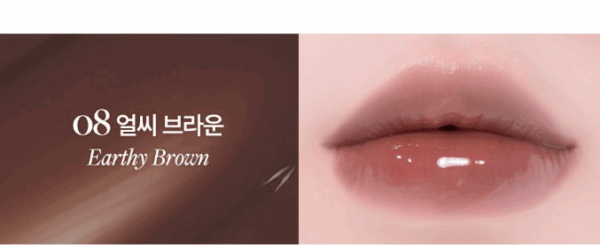 Heart Percent Dot On Mood One Way Glowy Tint 4g