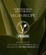 d’Alba White Truffle Purifying & Calming Serum 150ml - Image 2