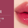 nuse Care Liptual 4.5g