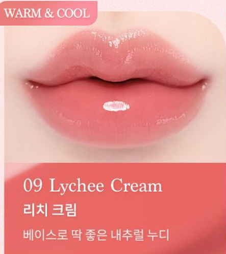 dasique Melting Candy Balm 1.5g