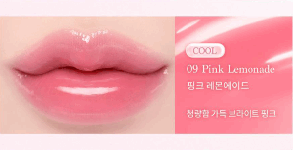 dasique Pure Water Lip Gloss 2.6g