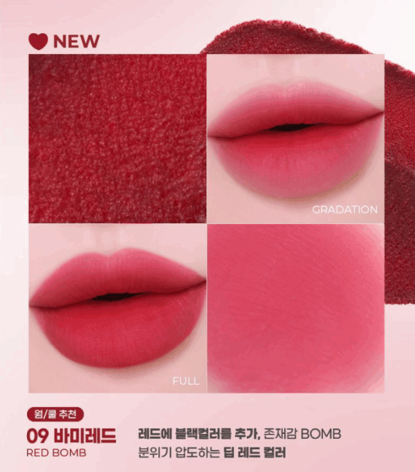 colorgram New Nude Blur Tint 5g