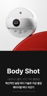 medicube AGE-R Contour Suction Body Shot - Image 7