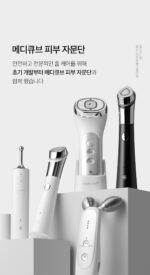 medicube AGE-R Contour Suction Body Shot - Image 35