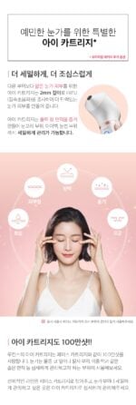 LUKINS Eye Cartridge - Image 2