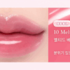 dasique Pure Water Lip Gloss 2.6g