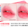 colorgram Tanghulu Tangle Tint 3g