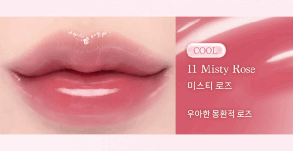 dasique Pure Water Lip Gloss 2.6g