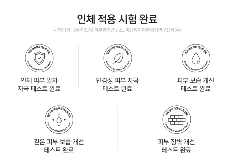 klairs Fundamental Watery Gel Cream 70g empresskorea Exceptional Hydration with Jeju Green Tea Water This exquisite gel cream...