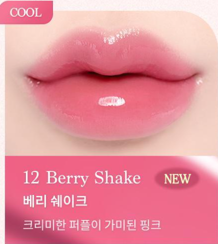 dasique Melting Candy Balm 1.5g