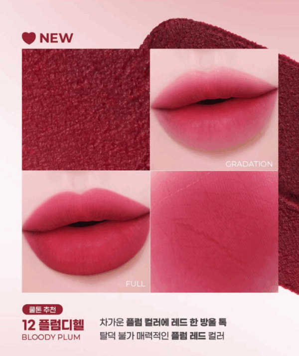 colorgram New Nude Blur Tint 5g