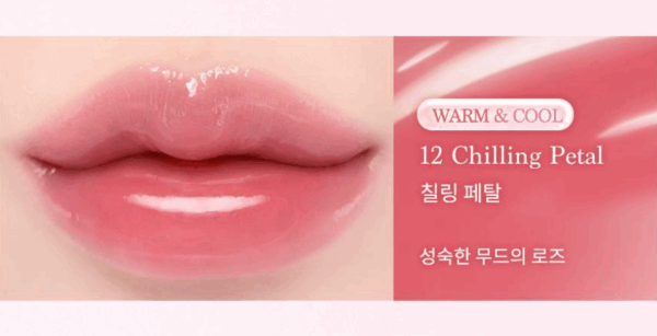 dasique Pure Water Lip Gloss 2.6g