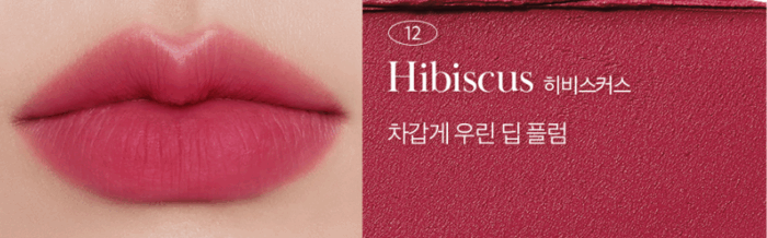 BBIA Last Powder Lipstick 3.5g - Image 14