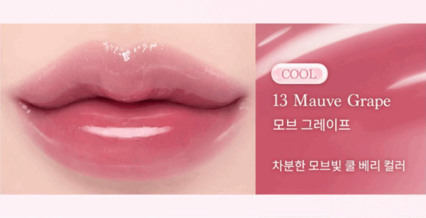 dasique Pure Water Lip Gloss 2.6g