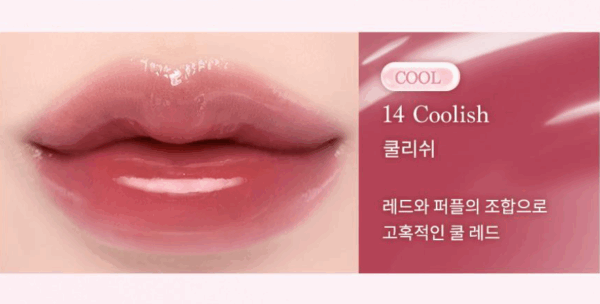 dasique Pure Water Lip Gloss 2.6g