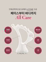 VIVA Harp Goddess Of Beauty Gua Sha / Booster Oil 30ml - Image 7