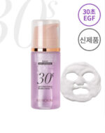 MENOKIN Repair EGF Liposome 30 Seconds Quick Bubble Mask 95ml - Image 2