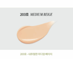 freshian Egg-like Cover Cushion SPF50+ PA++++ 12 g - Image 4