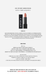 Catalic Narcissus Moodlayer 3.5g 102. Mood Focus - Image 4