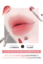 tooq Without Mirror Lip Tint 5ml - Image 18