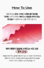 tooq Without Mirror Lip Tint 5ml - Image 20