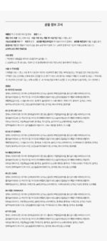 tooq Without Mirror Lip Tint 5ml - Image 21