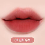 COSNORI Water Blurry Tint 4g - Image 9