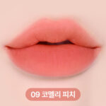 COSNORI Water Blurry Tint 4g - Image 11