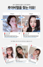 LOUISVIEL Intensive Whitening Vita Serum 50ml - Image 17