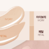 espoir Pro Tailor Velvet Cover Cushion New Class Cherry Blossom Edition SPF34 PA++ 13g+Refill 13g