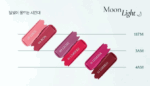 LUMINOUS Melting Fit Shine Balm 3.4g - Image 3