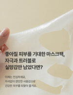 efilow  Hydrating Teaism Sheet Mask Pack 10pack*24ml - Image 2