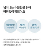 efilow  Hydrating Teaism Sheet Mask Pack 10pack*24ml - Image 4