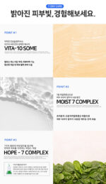 LOUISVIEL Intensive Whitening Vita Serum 50ml - Image 13