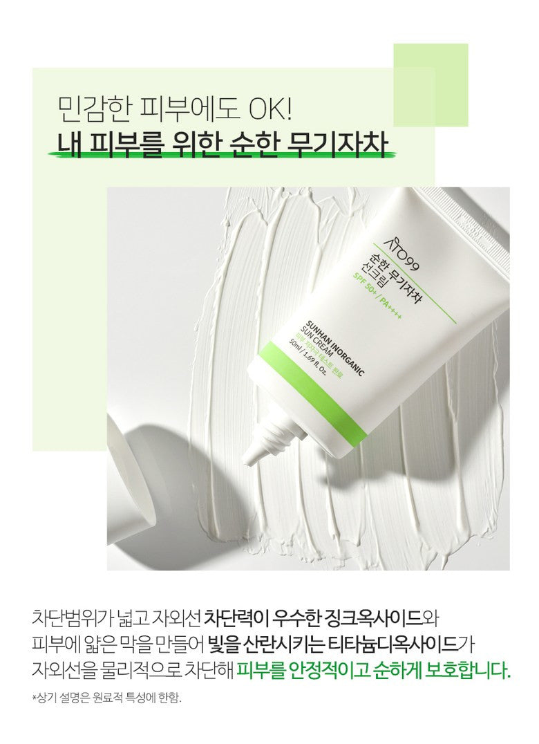 ATO99 Sunhan Inorganic Sun Cream 50ml empresskorea Ato99 Sunscreen: Safe, Vegan, and Effective Sun Protection Nature-Inspired...